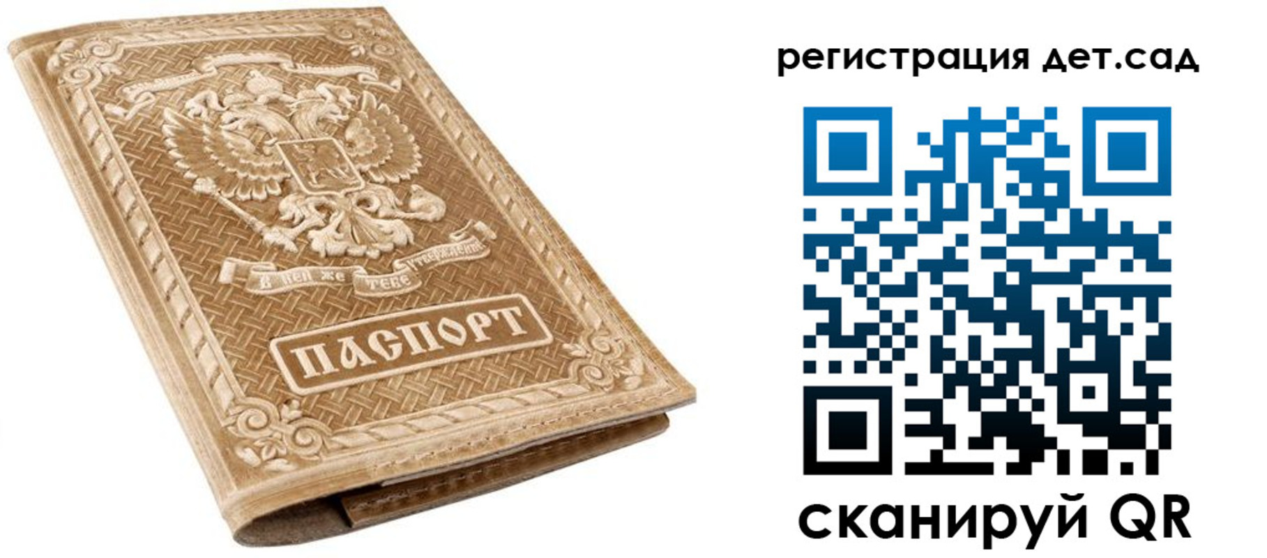 временная регистрация поиск в Вуктыле