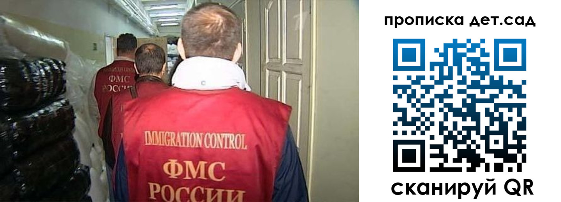 прописка гарантия в Вуктыле