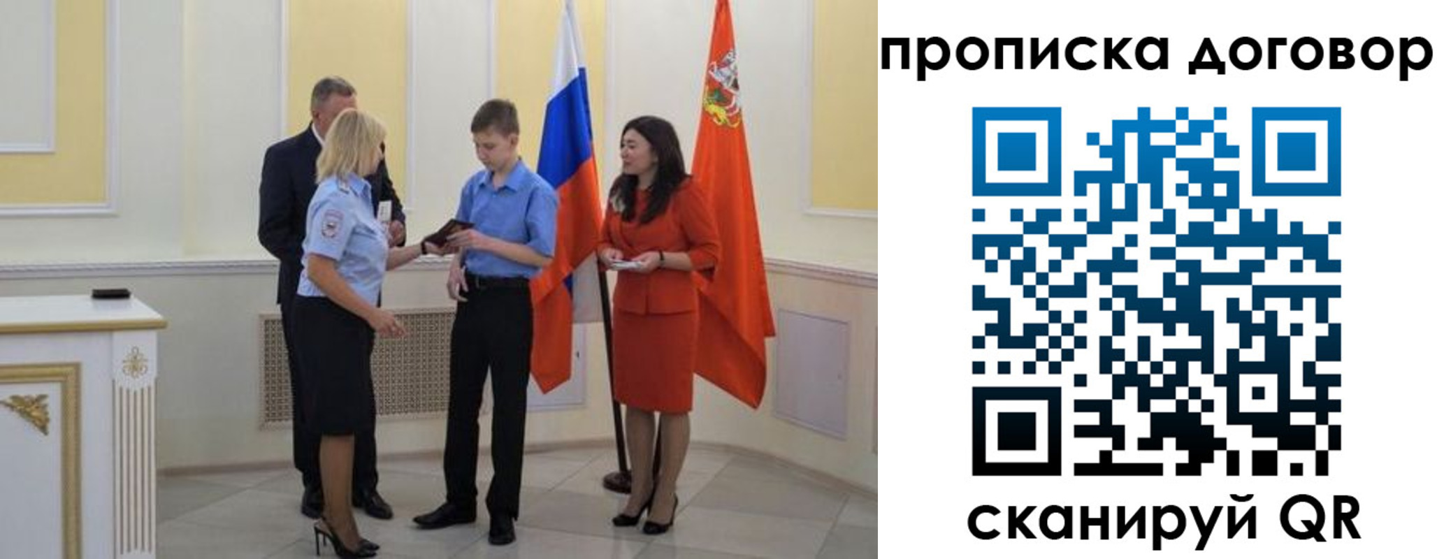 пропишу в квартире в Вуктыле