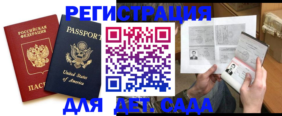временная регистрация собственник в Вуктыле
