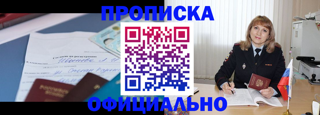 форма 3 в Вуктыле