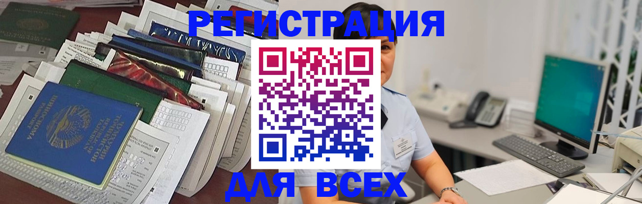 временная регистрация госуслуги в Вуктыле